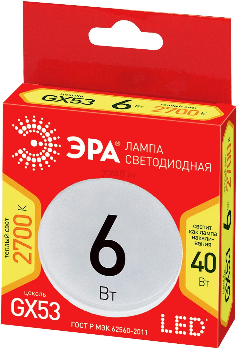 Лампа светодиодная GX53 ЭРА Red Line Eco GX 6 Вт 2700К (ECO LED GX-6W-827-GX) - Фото 3